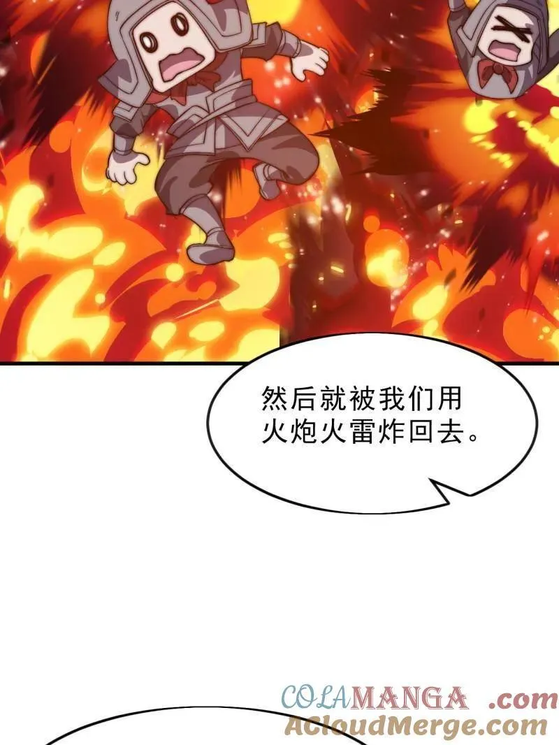 第1076话 ：当前战况 第73页