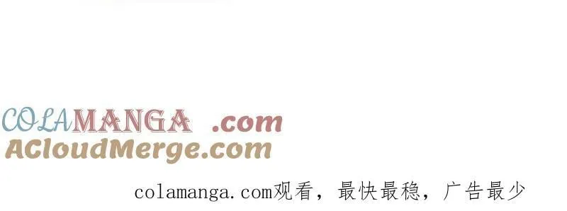第1076话 ：当前战况 第105页