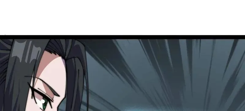 第1077话 ：尤里卡时刻 第14页