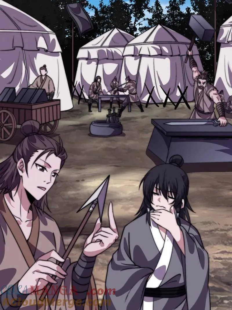 第1077话 ：尤里卡时刻 第73页