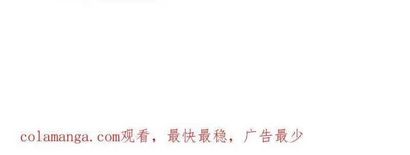 第1077话 ：尤里卡时刻 第92页