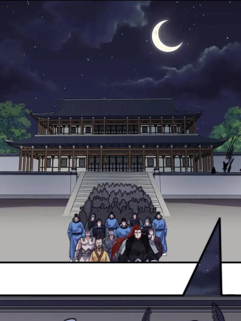 第1078话 ：无比期待 第42页