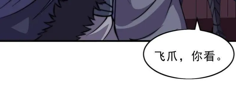第1078话 ：无比期待 第53页