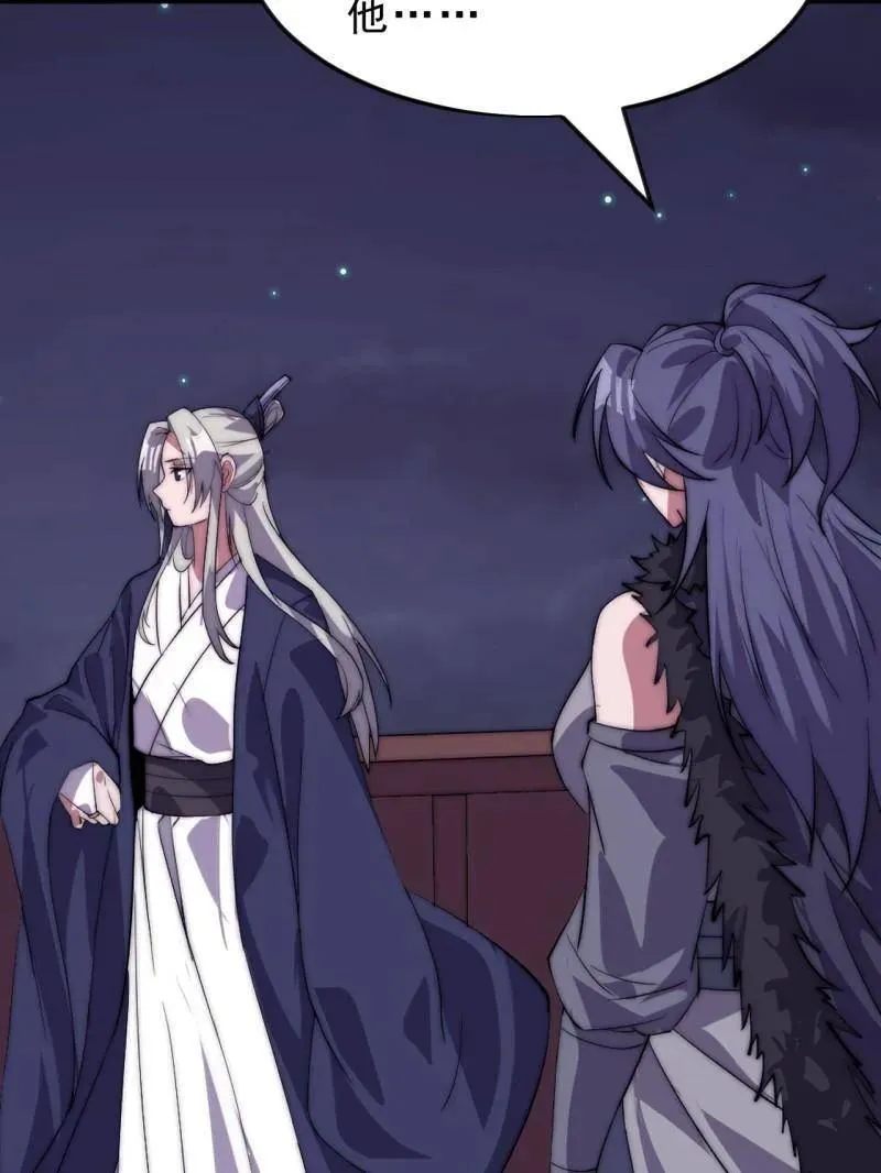 第1078话 ：无比期待 第71页