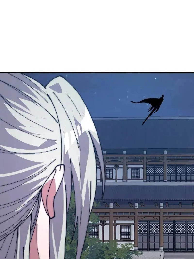 第1079话 ：深夜前往 第11页