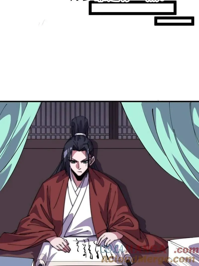 第1079话 ：深夜前往 第17页