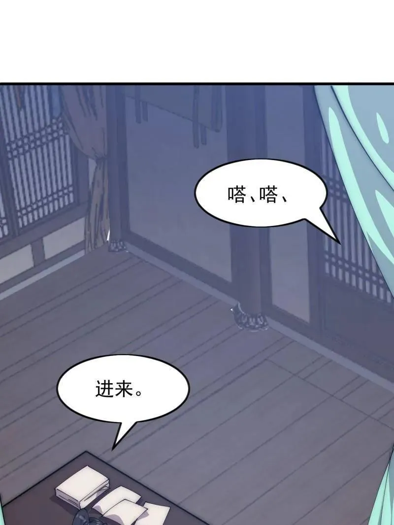 第1079话 ：深夜前往 第19页