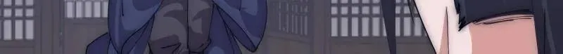 第1079话 ：深夜前往 第22页