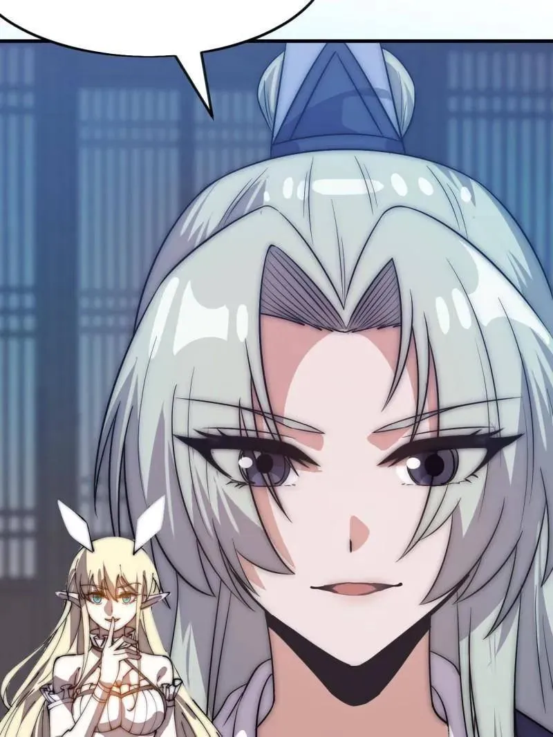 第1079话 ：深夜前往 第31页