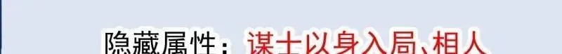 第1079话 ：深夜前往 第34页