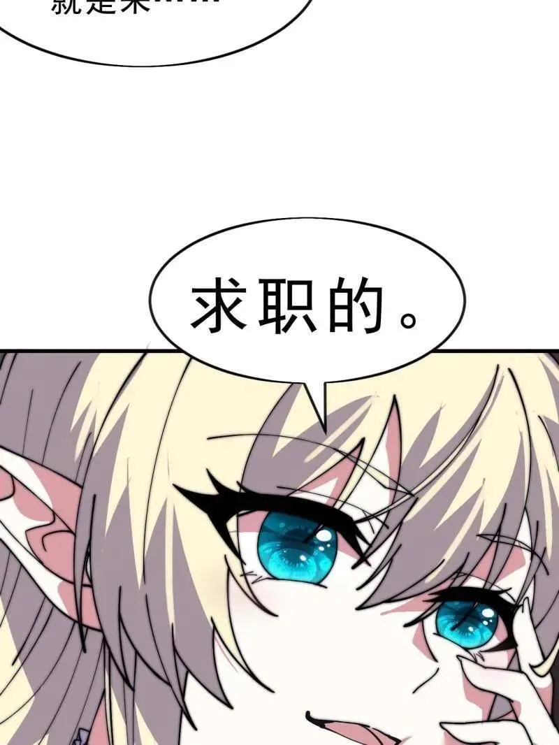 第1079话 ：深夜前往 第60页