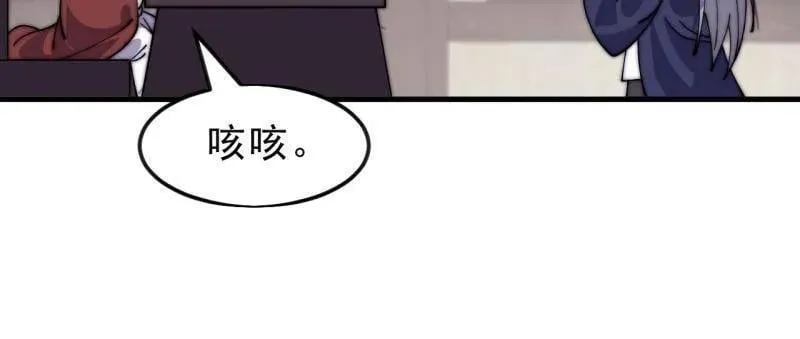 第1079话 ：深夜前往 第71页