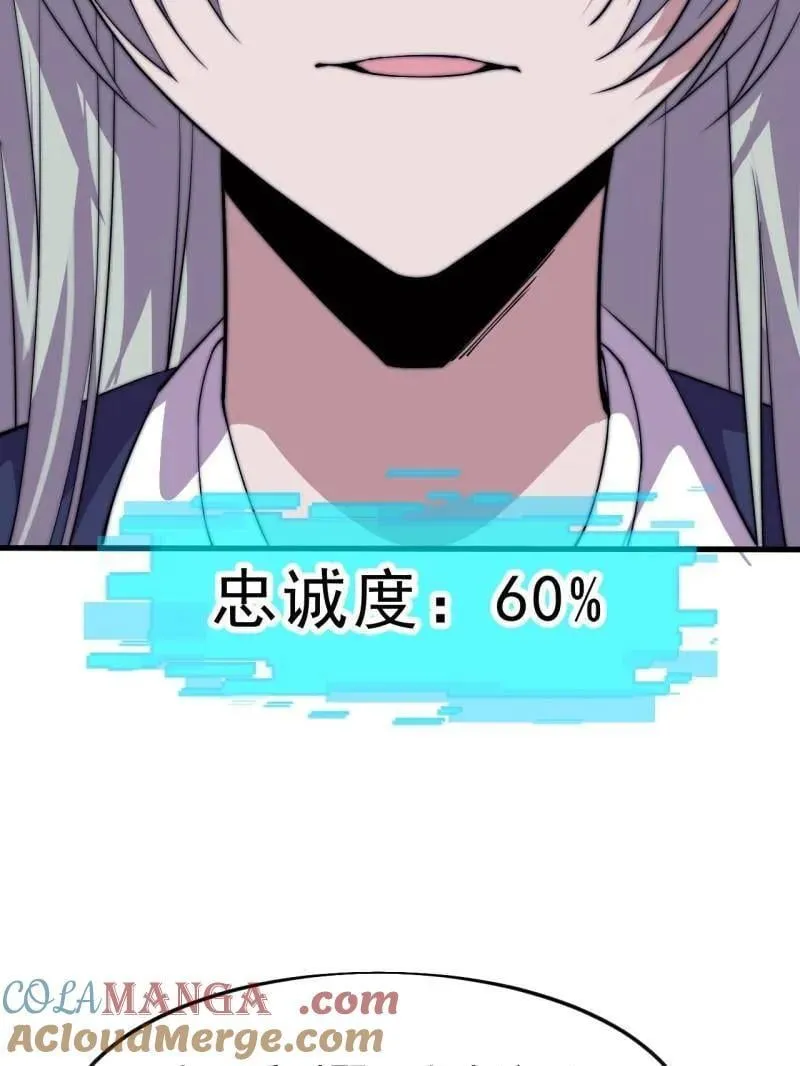 第1079话 ：深夜前往 第89页