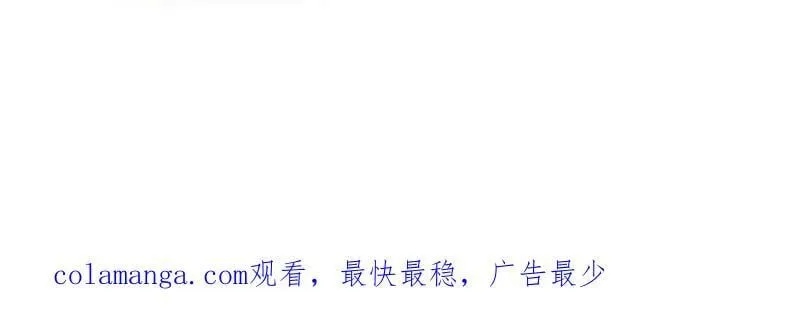 第1079话 ：深夜前往 第106页