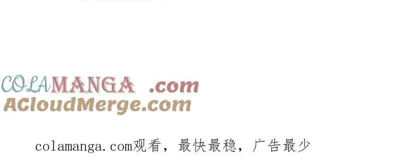 第1080话 ：绝对信任 第105页