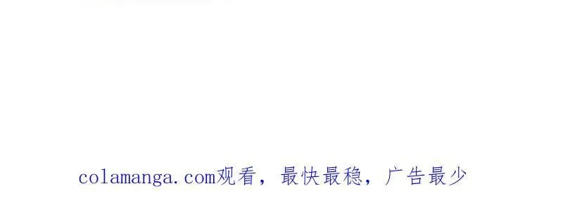 第1081话 ：以身入局 第98页