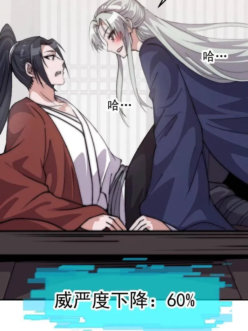第1082话 ：签约 第11页