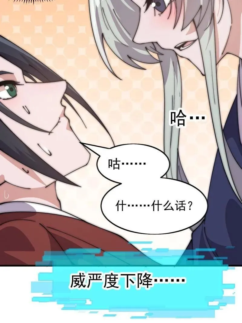 第1082话 ：签约 第15页