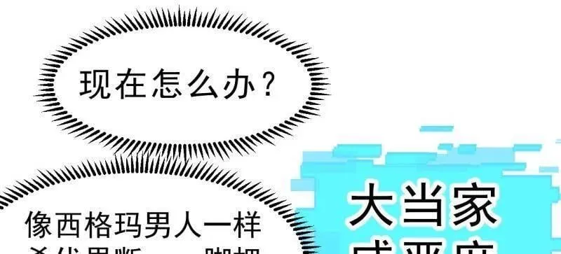 第1082话 ：签约 第32页