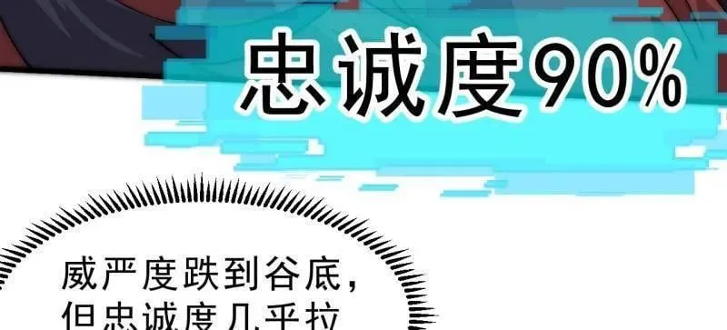 第1082话 ：签约 第36页