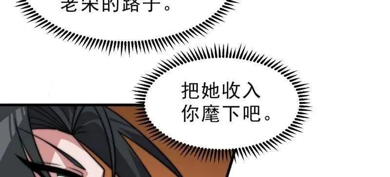 第1082话 ：签约 第48页