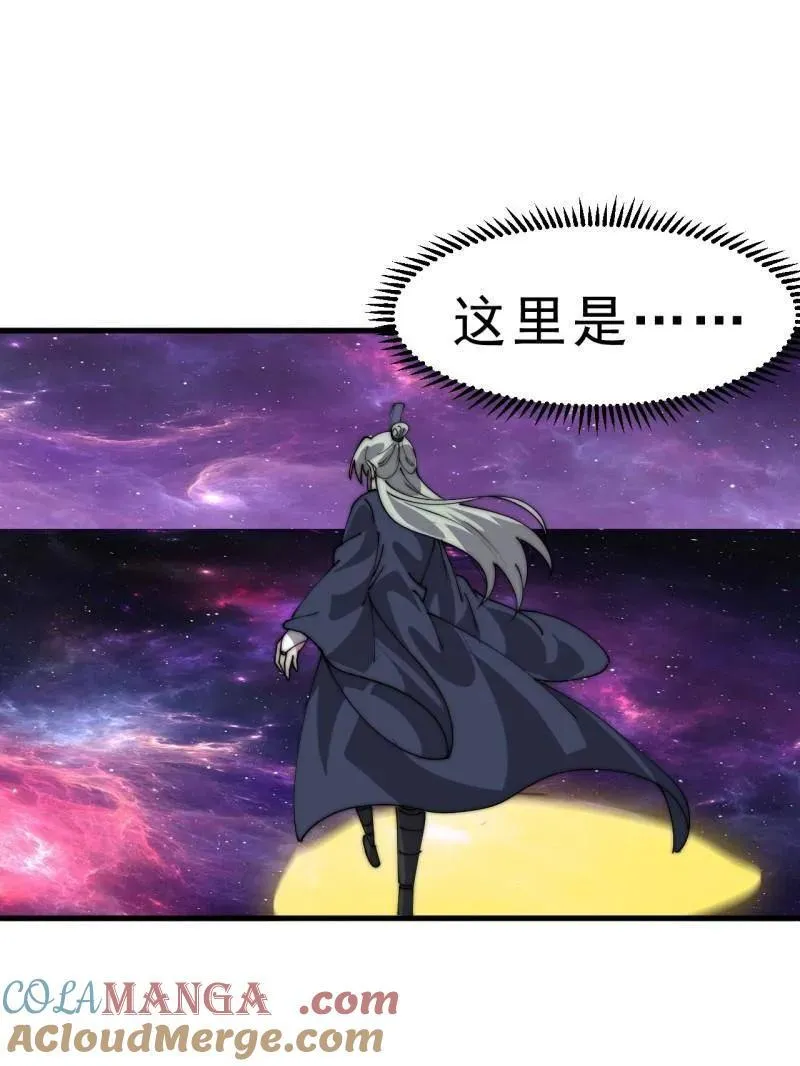 第1082话 ：签约 第55页