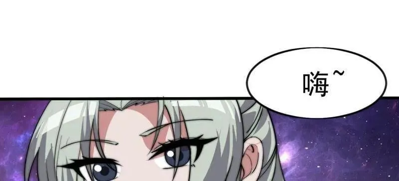 第1082话 ：签约 第56页