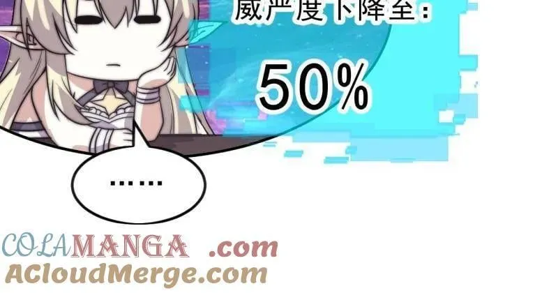 第1082话 ：签约 第64页