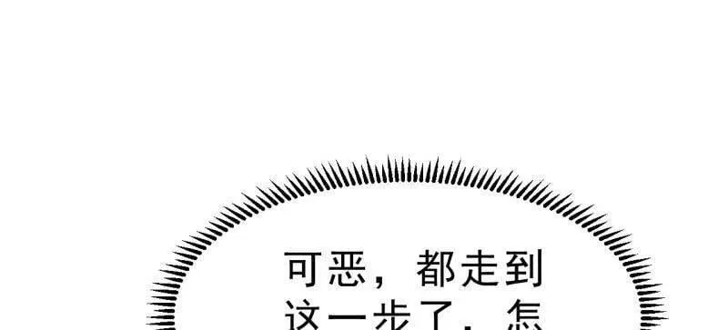 第1082话 ：签约 第72页