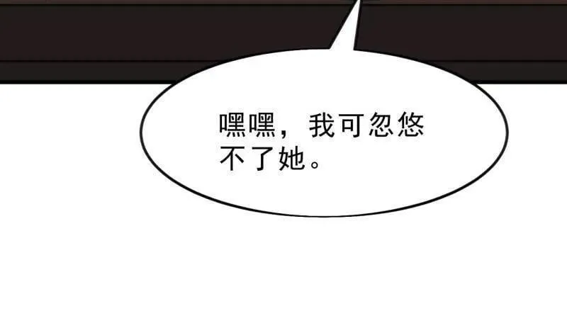 第1082话 ：签约 第78页