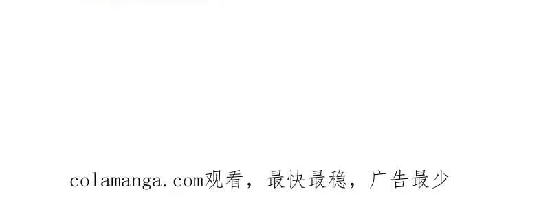 第1082话 ：签约 第89页