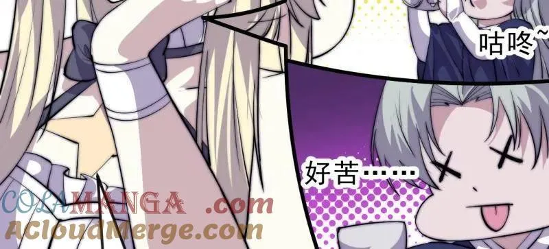 第1083话 ：灵魂契合度 第10页