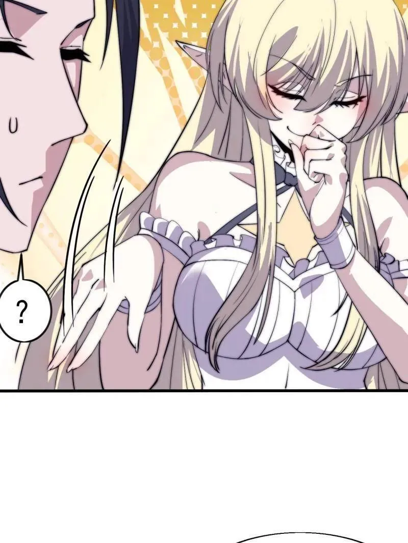 第1083话 ：灵魂契合度 第30页
