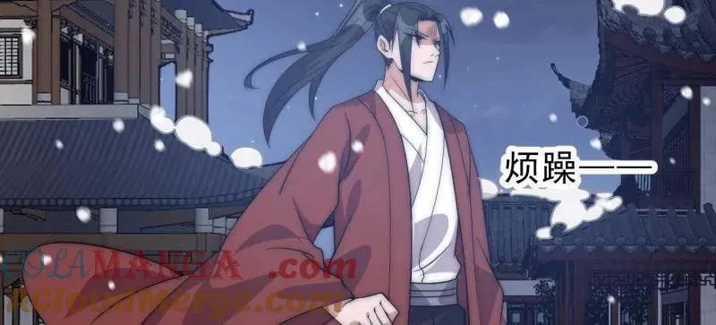 第1083话 ：灵魂契合度 第58页