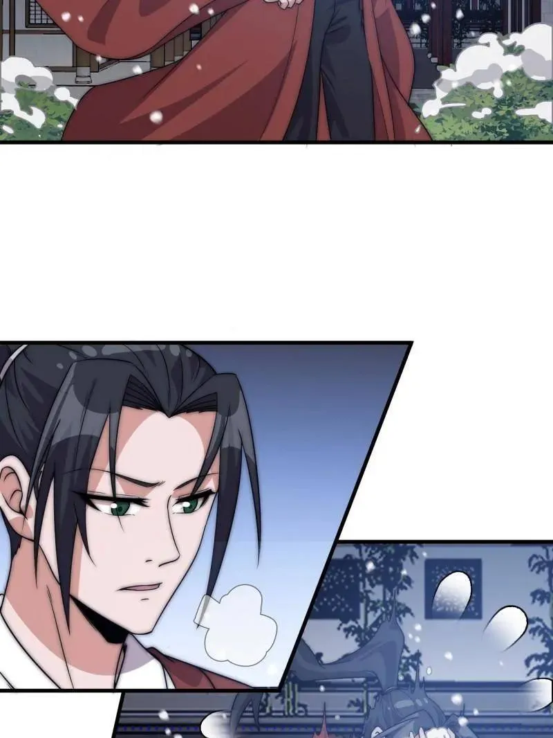 第1083话 ：灵魂契合度 第59页