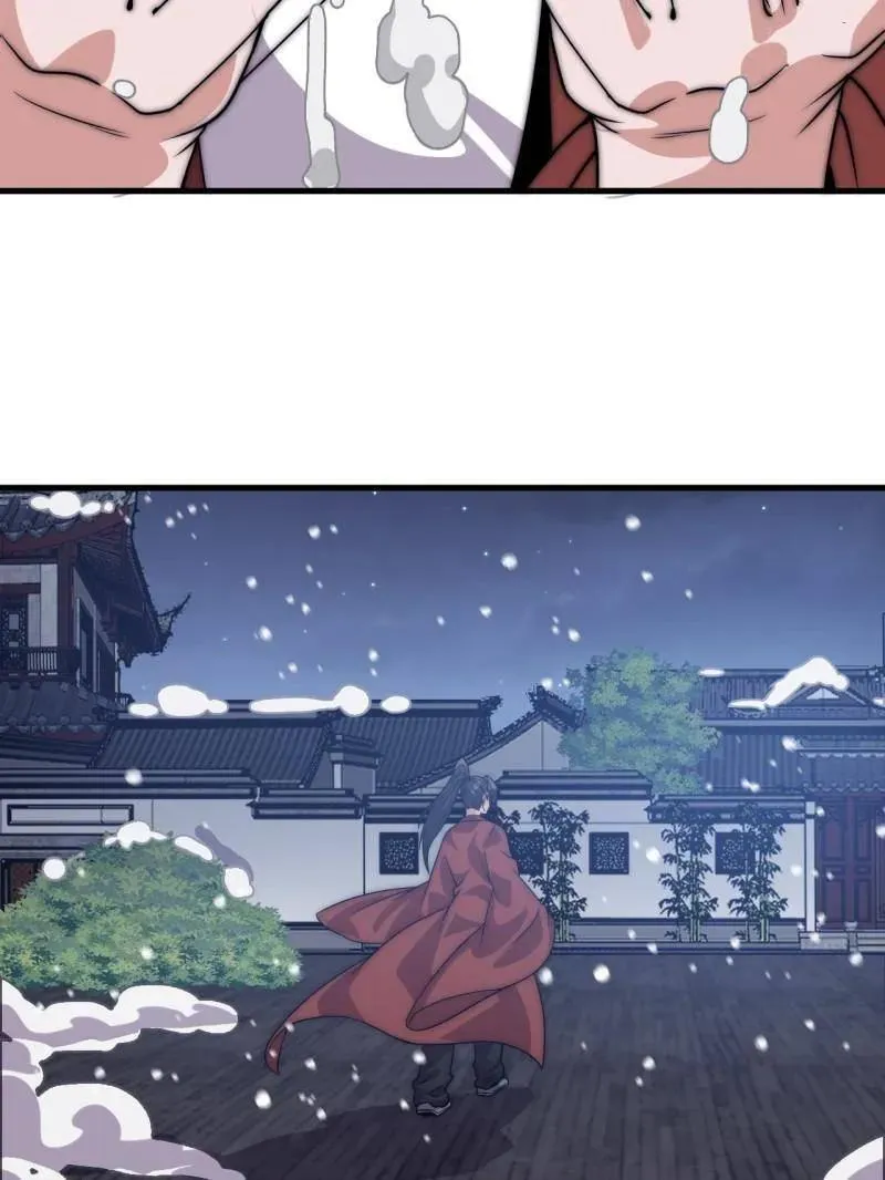 第1083话 ：灵魂契合度 第63页