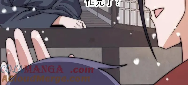 第1083话 ：灵魂契合度 第70页