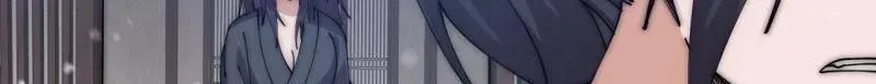 第1083话 ：灵魂契合度 第88页
