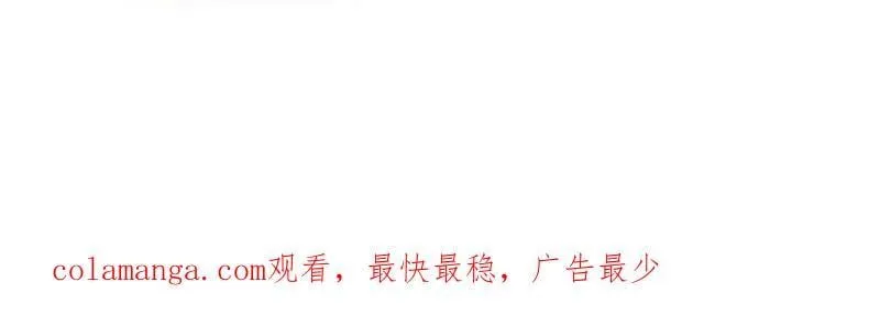 第1083话 ：灵魂契合度 第98页