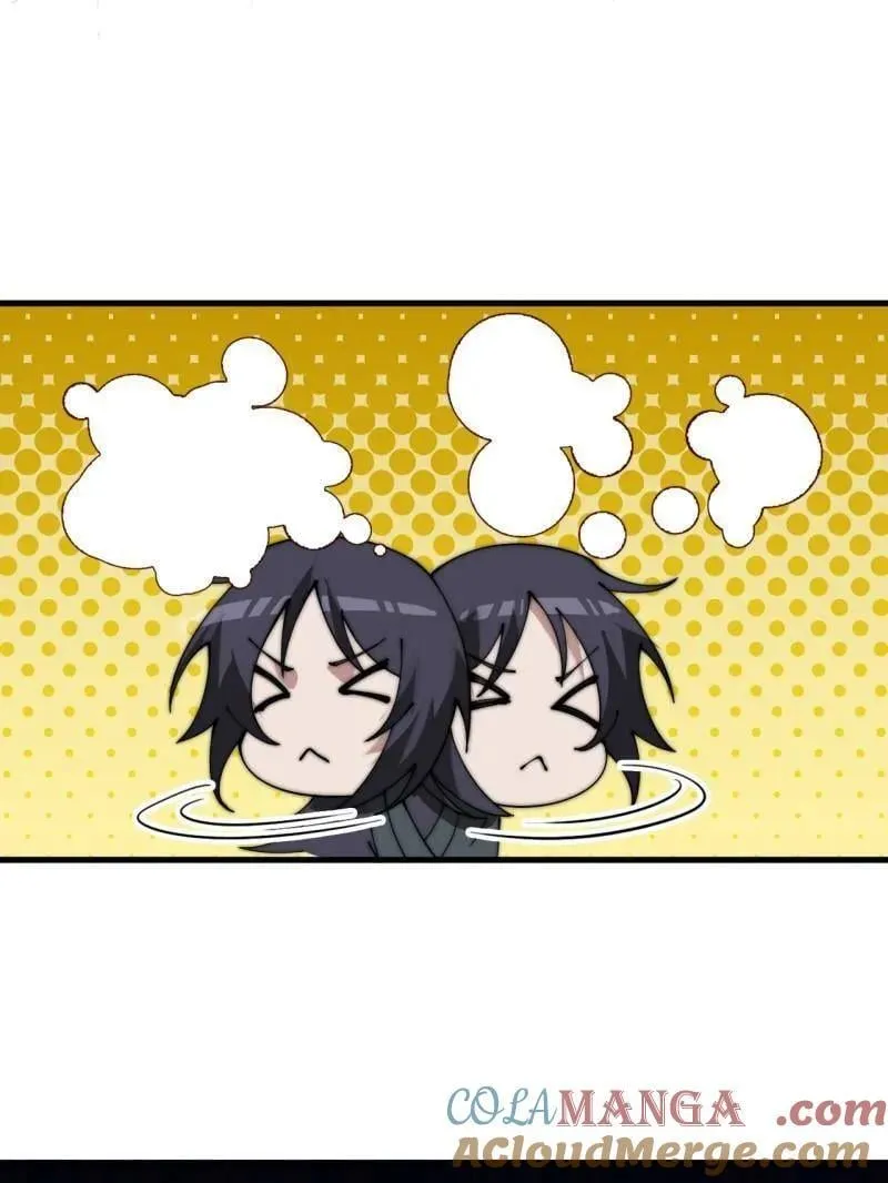 第1084话 ：对不起 第17页
