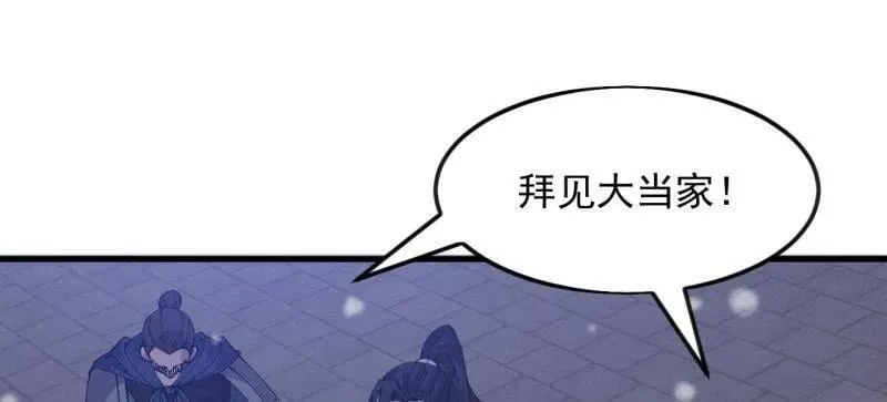 第1084话 ：对不起 第34页