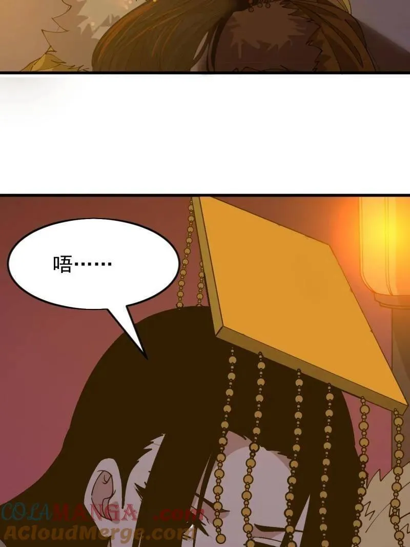 第1084话 ：对不起 第45页