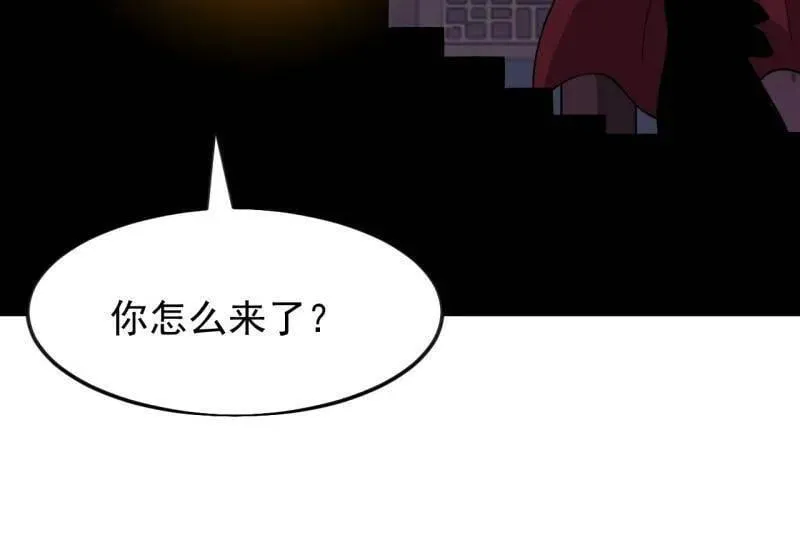 第1084话 ：对不起 第48页