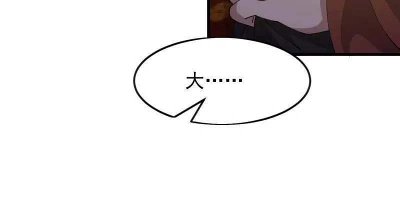 第1084话 ：对不起 第70页