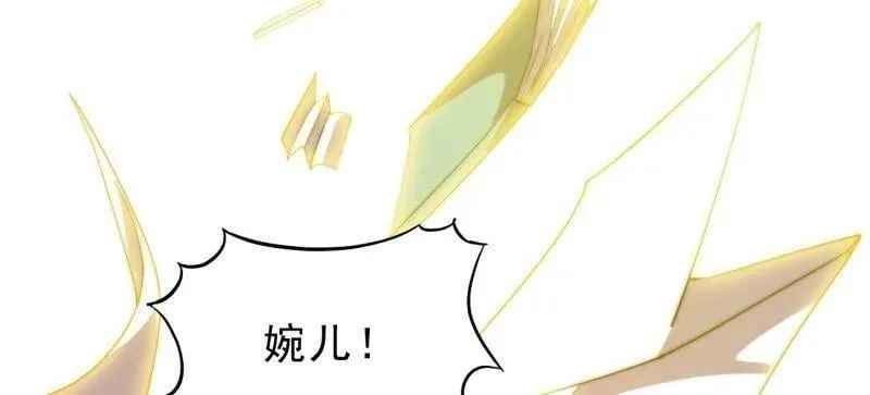 第1084话 ：对不起 第72页
