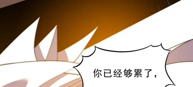 第1084话 ：对不起 第74页