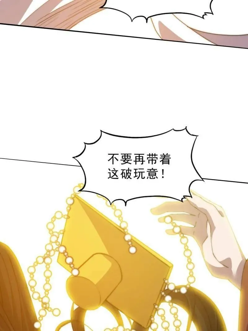 第1084话 ：对不起 第75页
