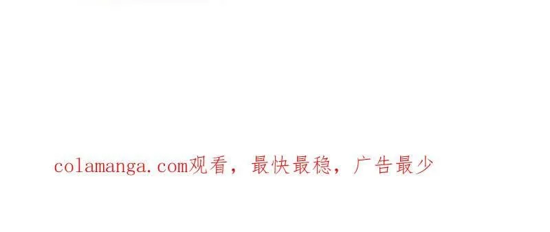 第1084话 ：对不起 第107页