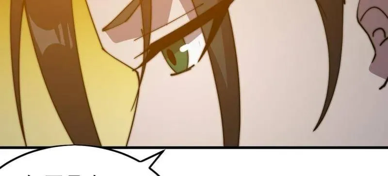 第1085话 ：尴尬局面 第18页