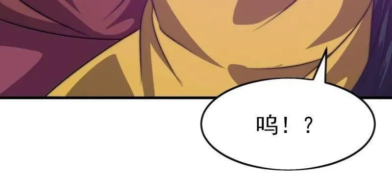 第1085话 ：尴尬局面 第32页